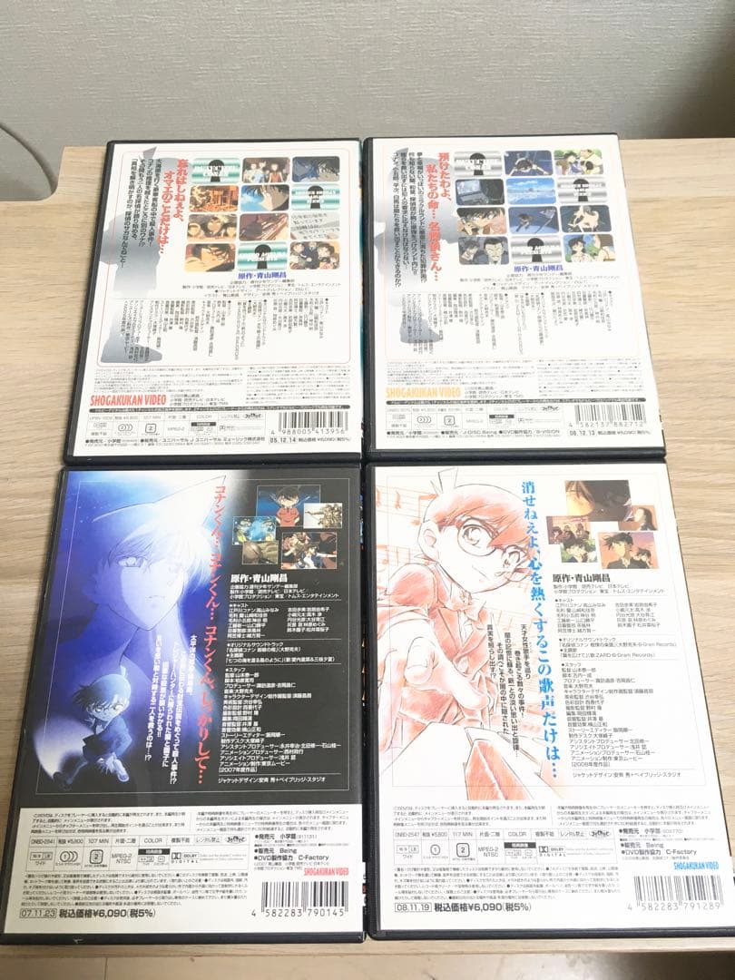 名探偵コナン 劇場版第1作〜第14作DVDセット