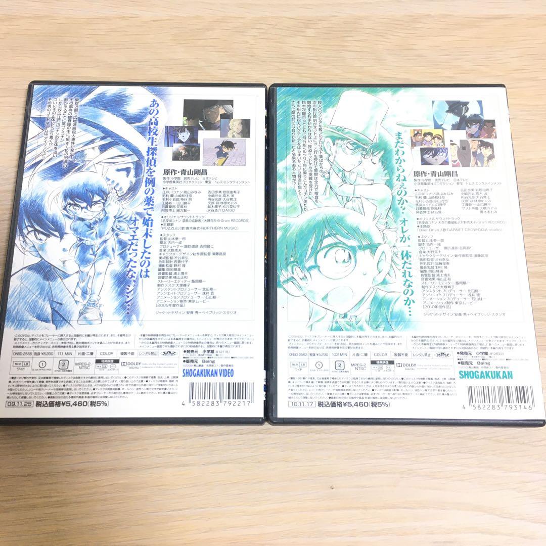 名探偵コナン 劇場版第1作〜第14作DVDセット