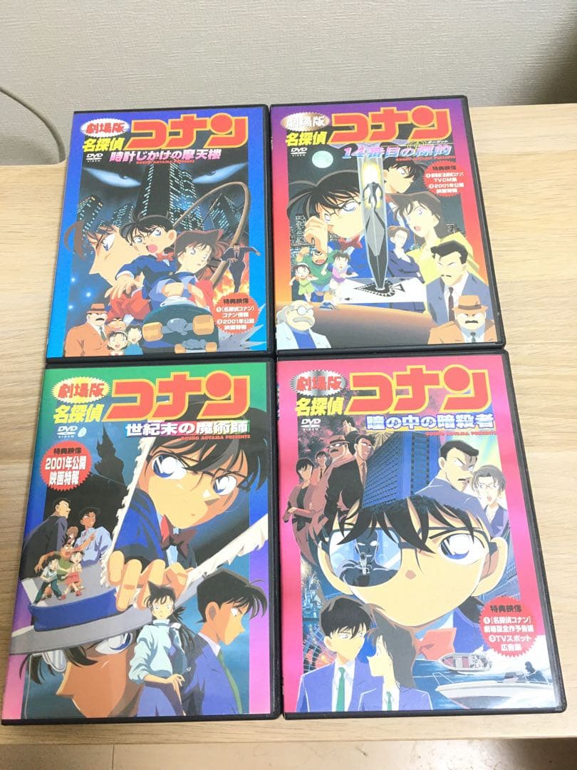 名探偵コナン 劇場版第1作〜第14作DVDセット