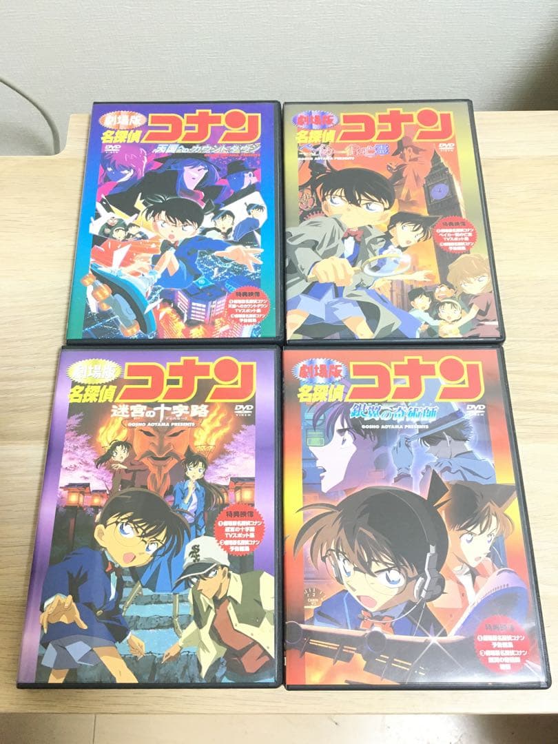 名探偵コナン 劇場版第1作〜第14作DVDセット