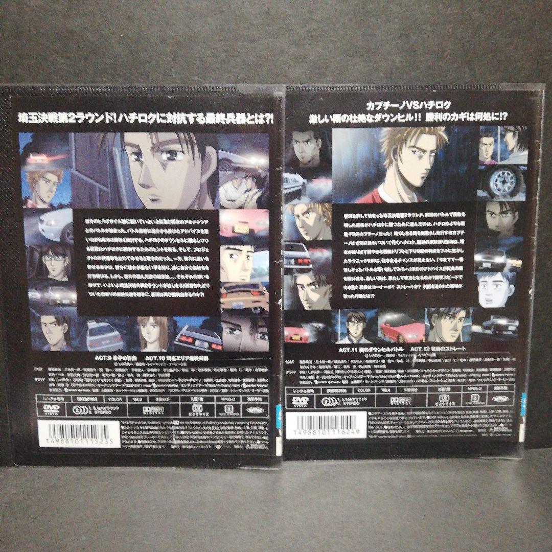 頭文字D イニシャルD Fourth Stage　DVD　全12