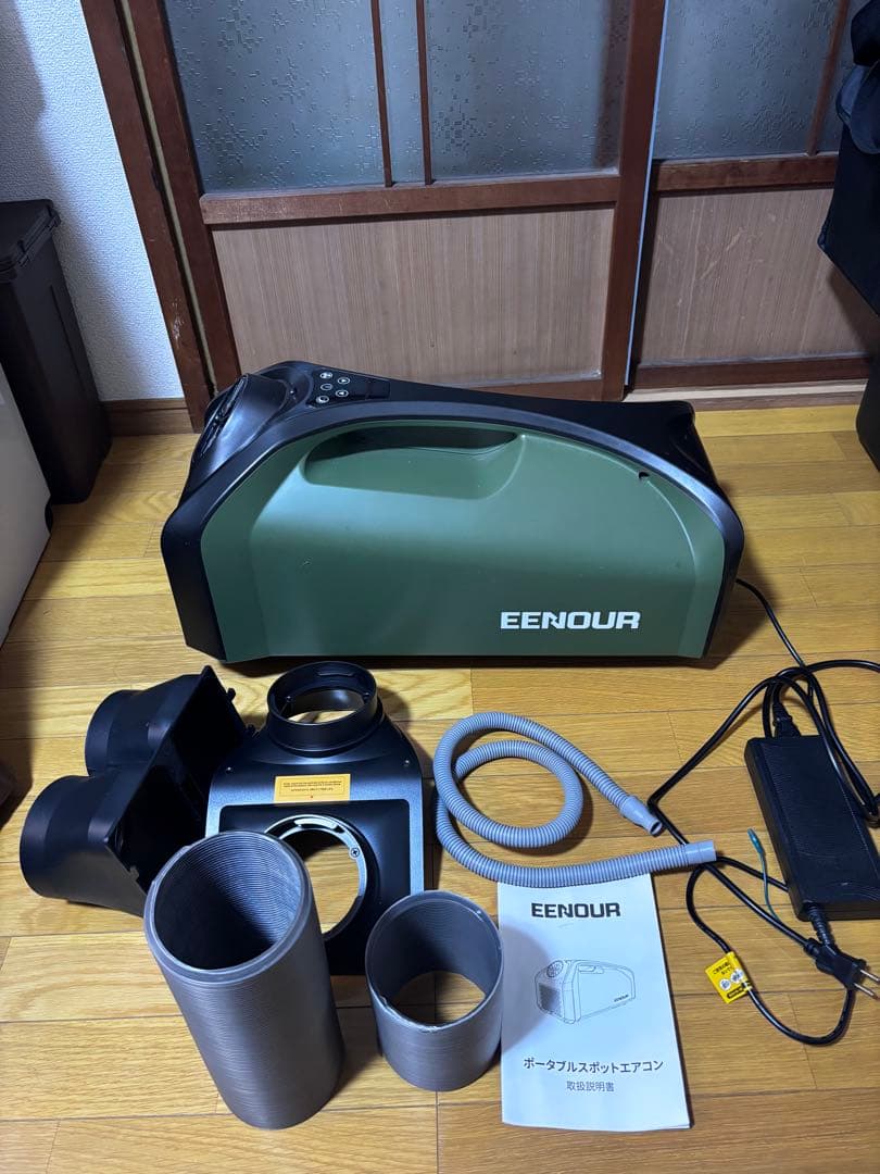 EENOUR ポータブルスポットクーラー