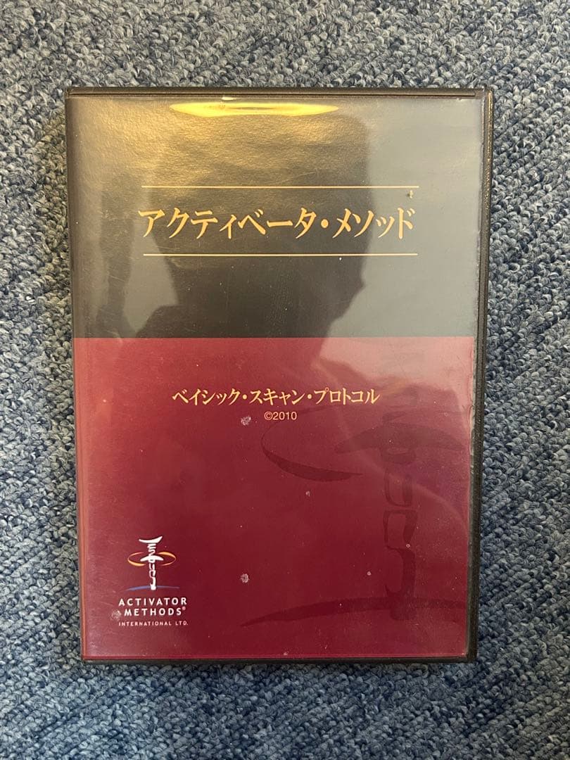 アクティベータ・メソッド テクニック日本語DVDセット