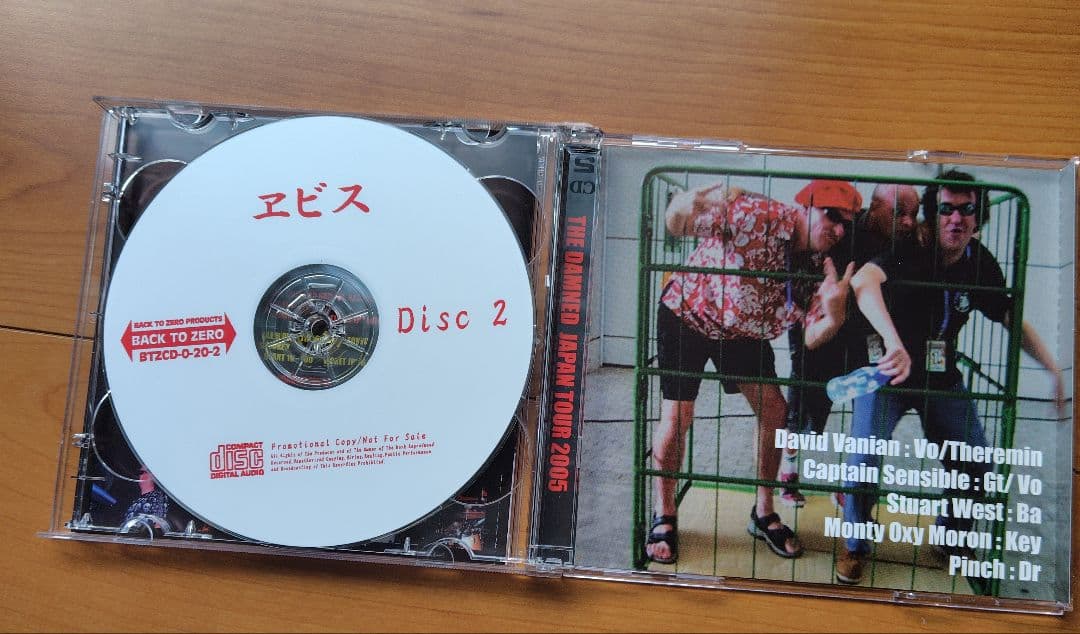 【輸入盤CD】The Damned/Japan Tour 2005 2枚組CD