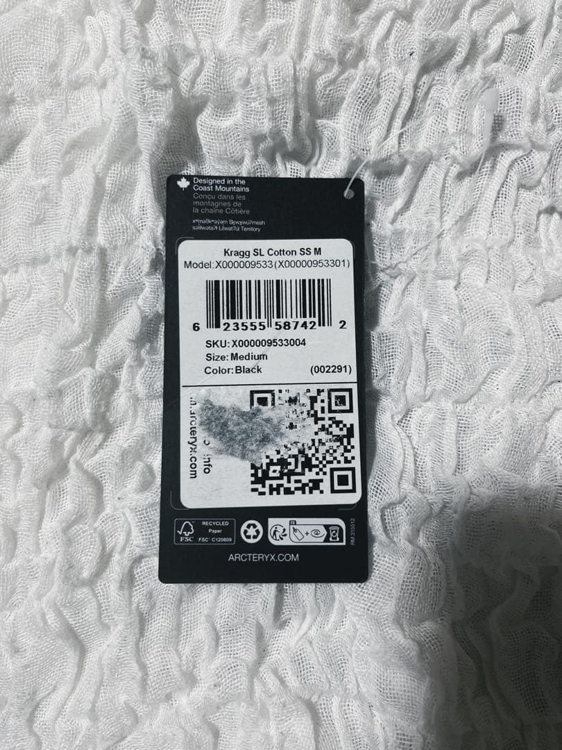 こちらはPower商品です