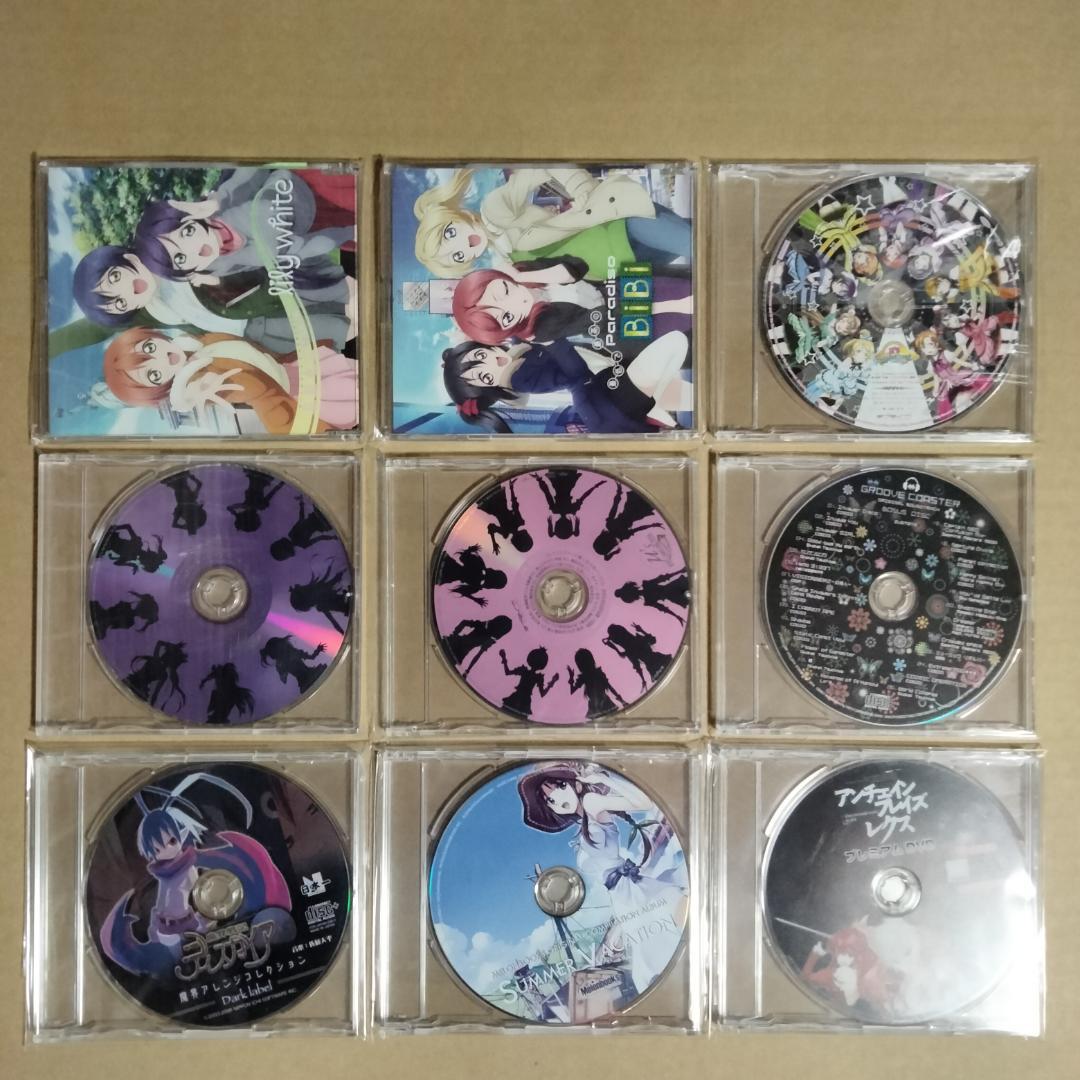 アニソン／ゲーソン／ アニメ CD 91枚 まとめ売り セット売り 詰め合わせ