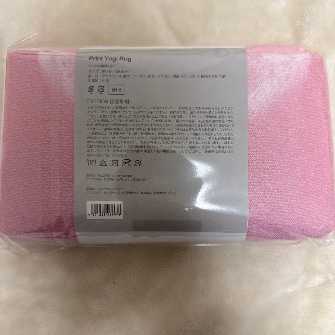 R*様 SUKALA PrintRug ピンクムーン