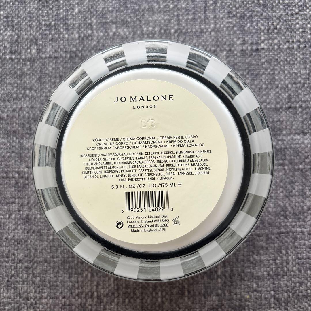 JO MALONE イングリッシュペア フリージア ボディクリーム 175mL