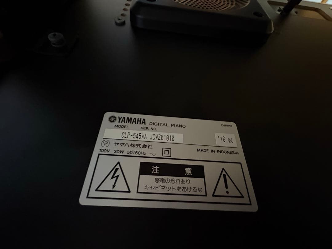 【直接取引き大歓迎】YAMAHA クラビノーバ CLP545WA 木製鍵盤