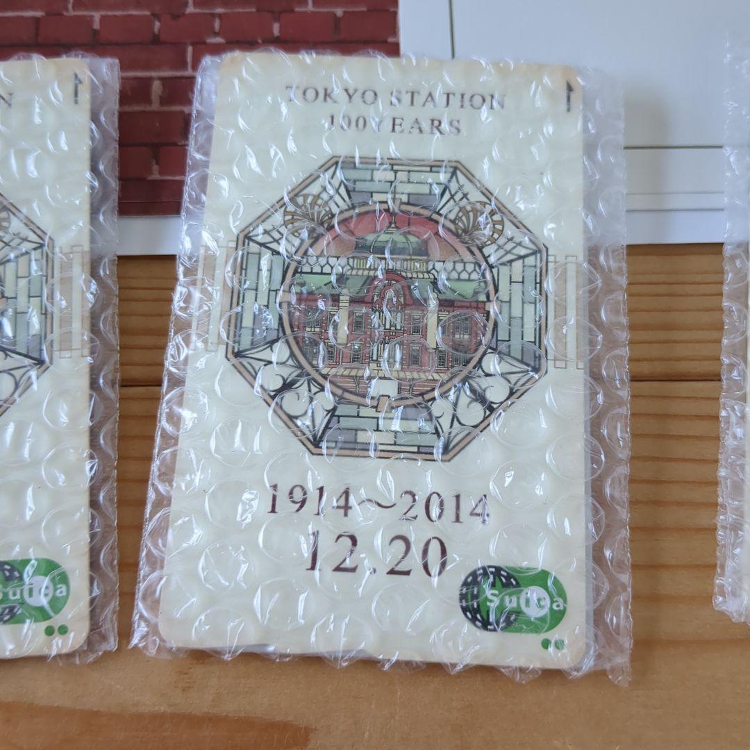 【美品】100周年記念Suica 3枚セット 1回のみ使用