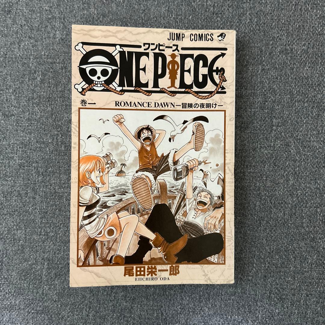 ワンピース ONEPIECE 1-16 完全初版