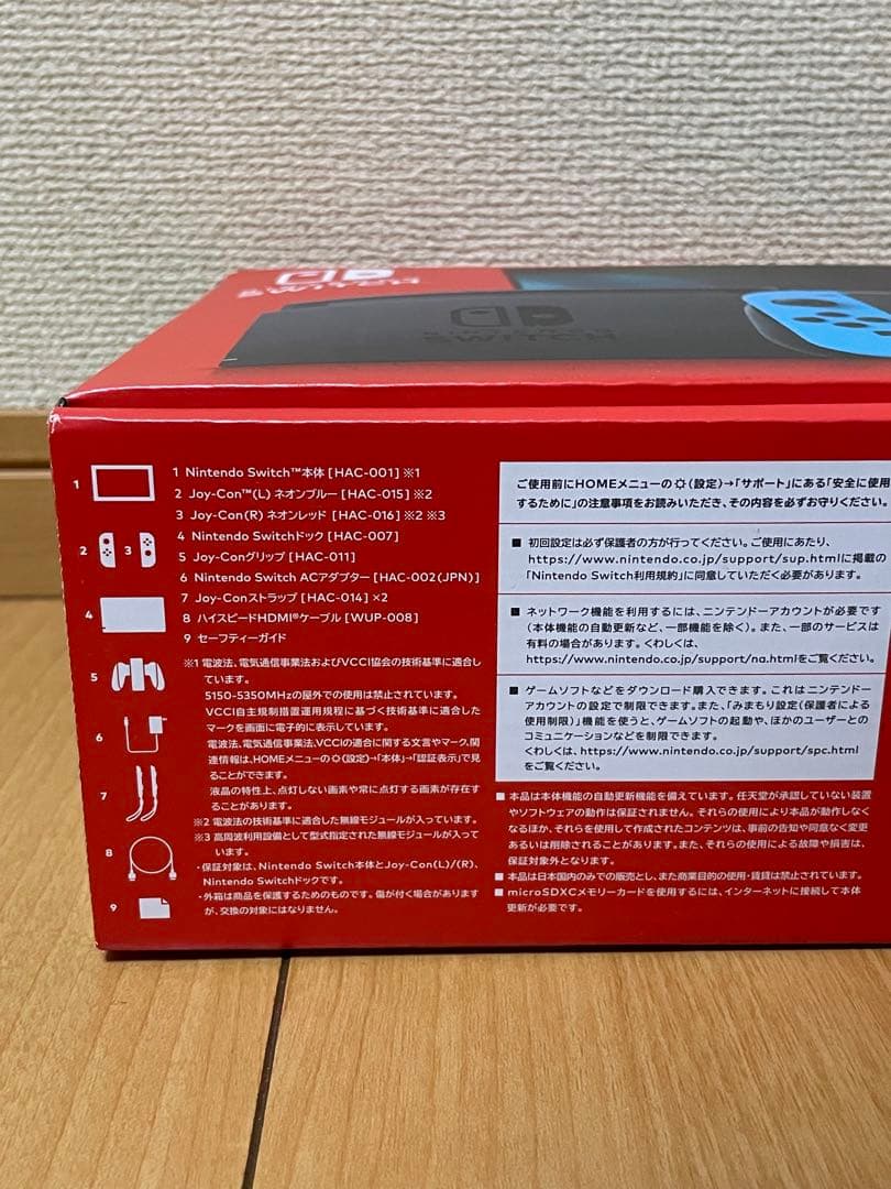 NintendoSwitch 通常モデル本体