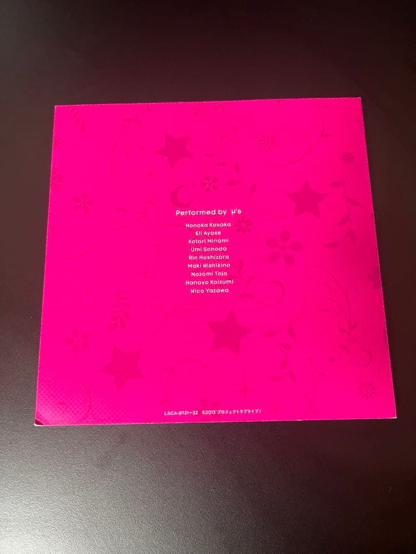 μ's Memorial CD-BOX「complete BEST BOX」