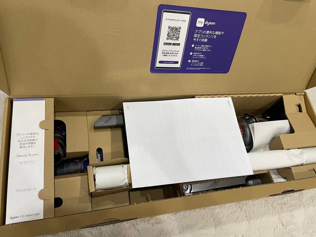 緊急値下げ【新品未使用】Dyson V12 Detect Slim Fluffy