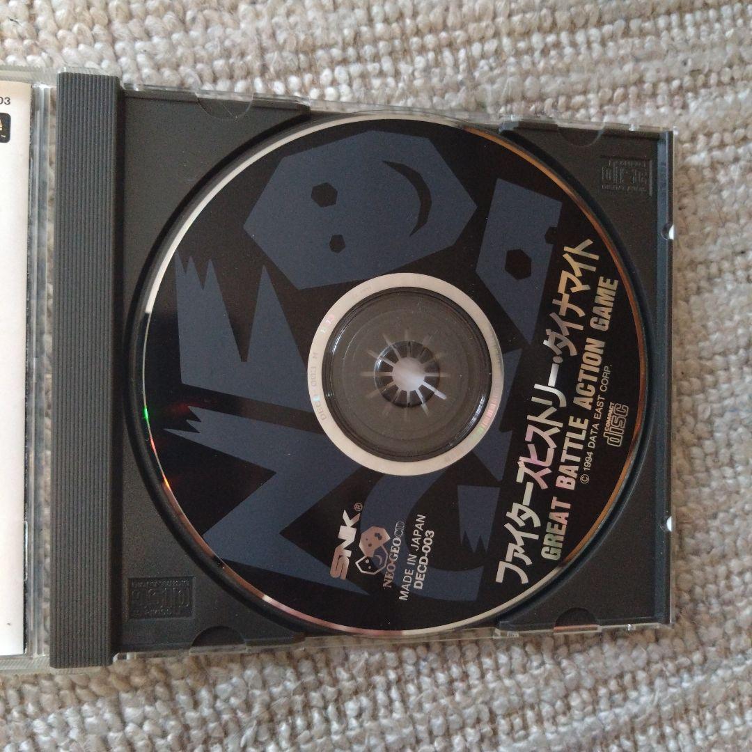 ファイターズヒストリーダイナマイト　ネオジオCD