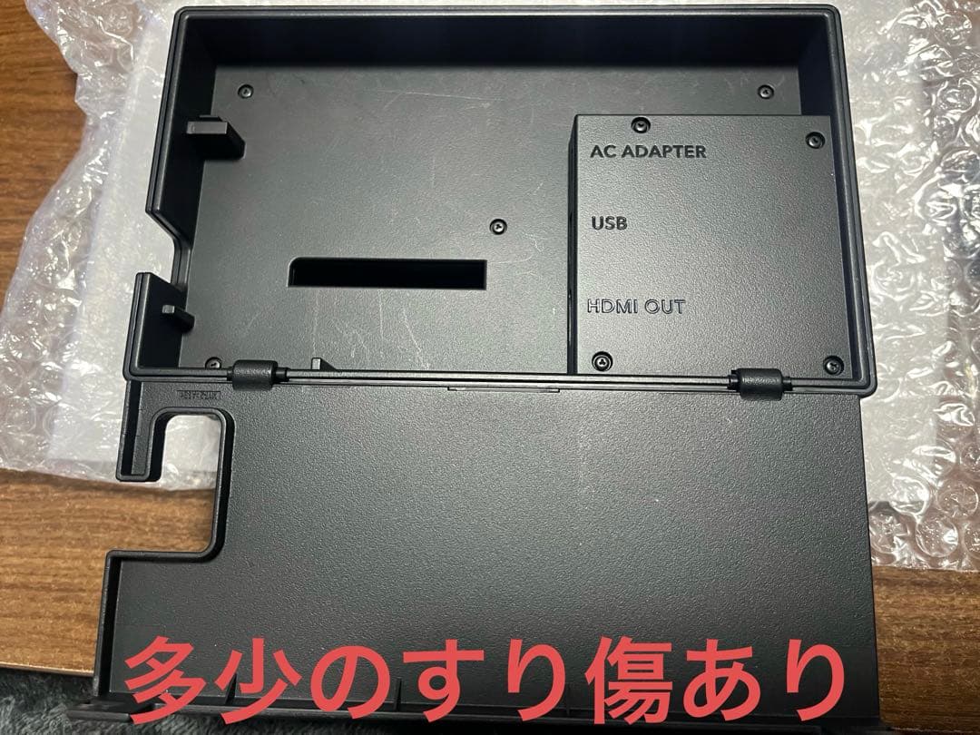 Nintendo Switch バッテリー強化モデル 付属品完備 箱あり