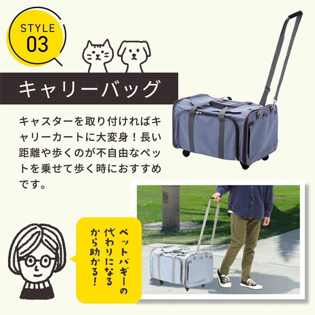 犬猫用 3WAYキャスター付両側拡張ペットキャリーカート 手提げ 肩掛け 軽量