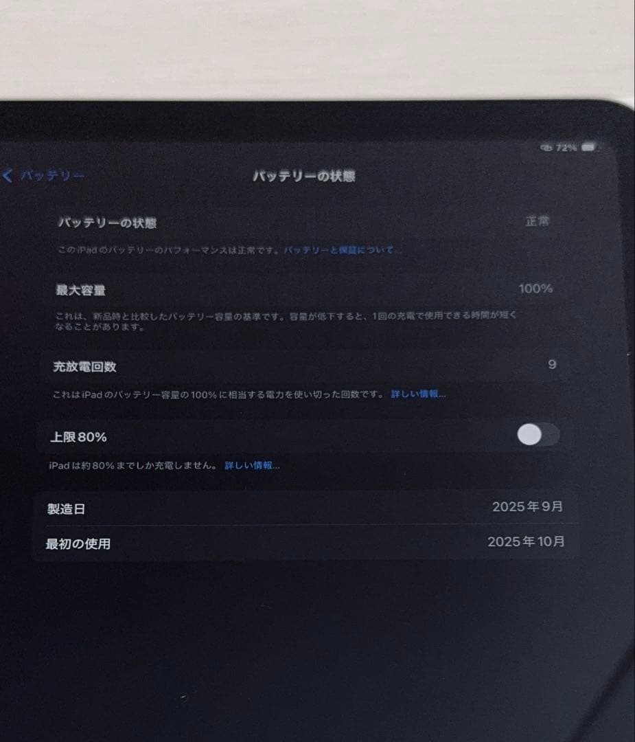 iPad a16 11世代 シルバー 128GB WiFiモデル