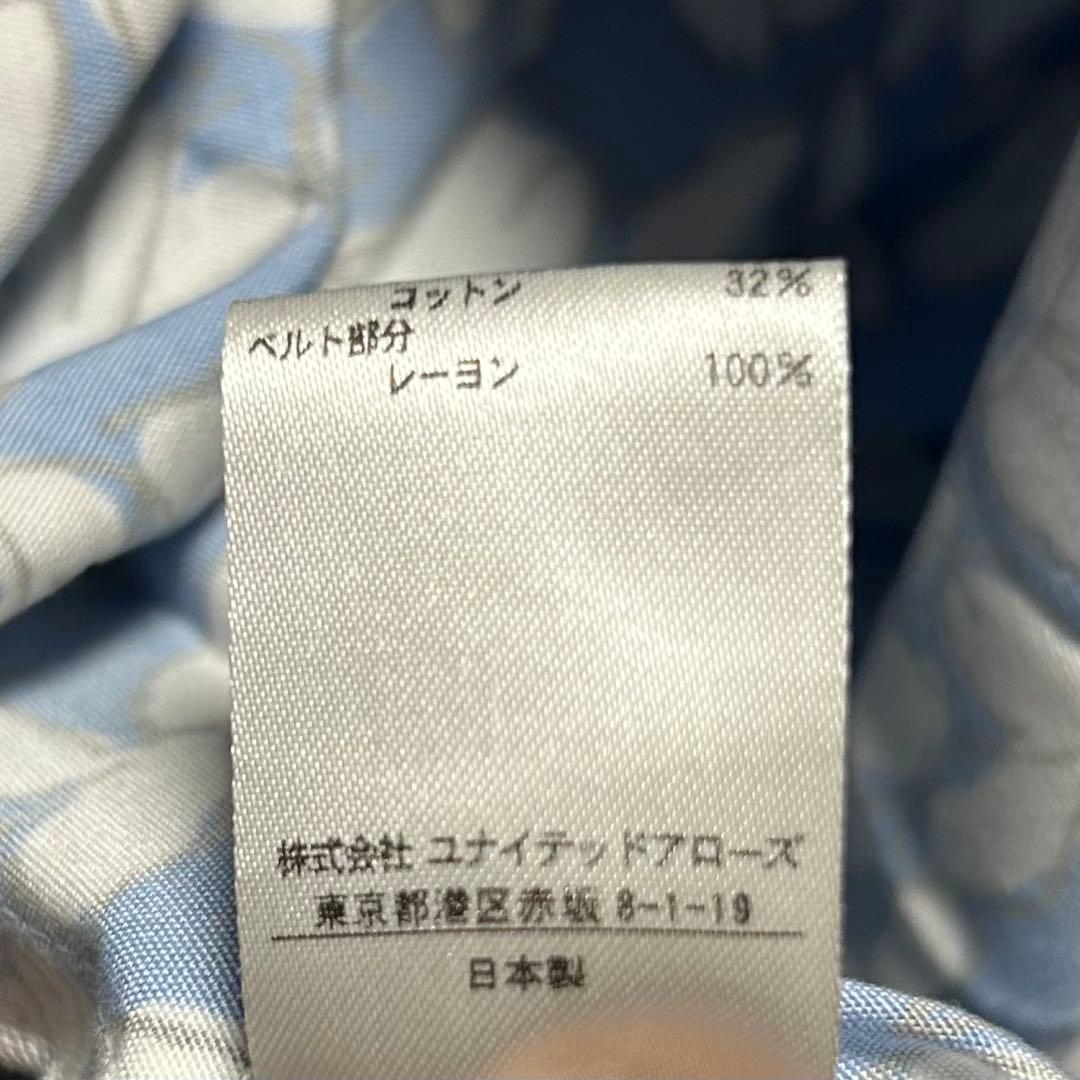 ドゥロワー　花柄プリーツスカート　ブルー　38