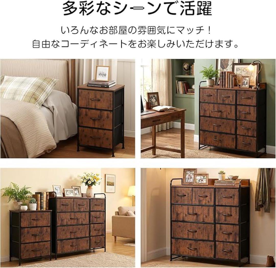 ❣️木目柄❣️チェスト タンス 布製 引き出し 木製天板付き 簡単組立
