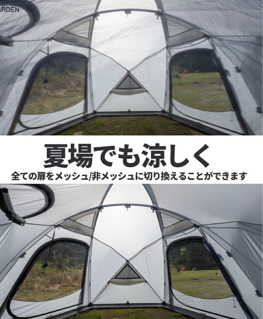 commander185 コマンダー185 MobiGarden モビガーデン