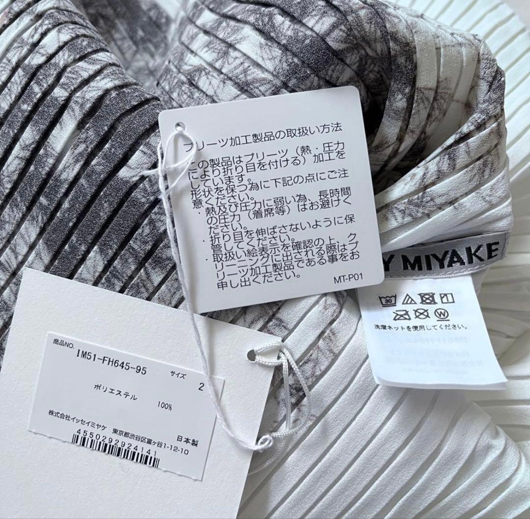 限定品Issey M iyake pressed floral 新品