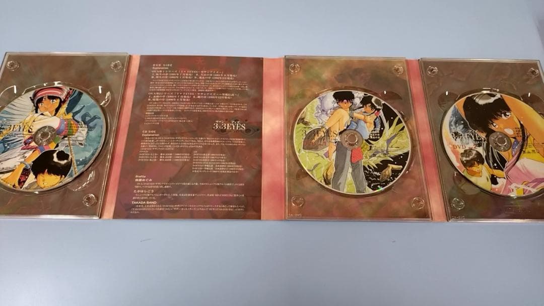 3×3 EYES DVD [Special Edition]
