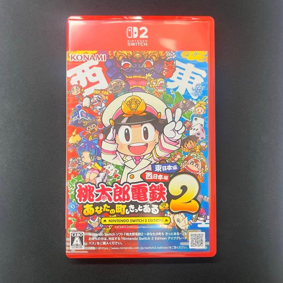 桃太郎電鉄2 あなたの町もある-Nintendo Switch2 Edition
