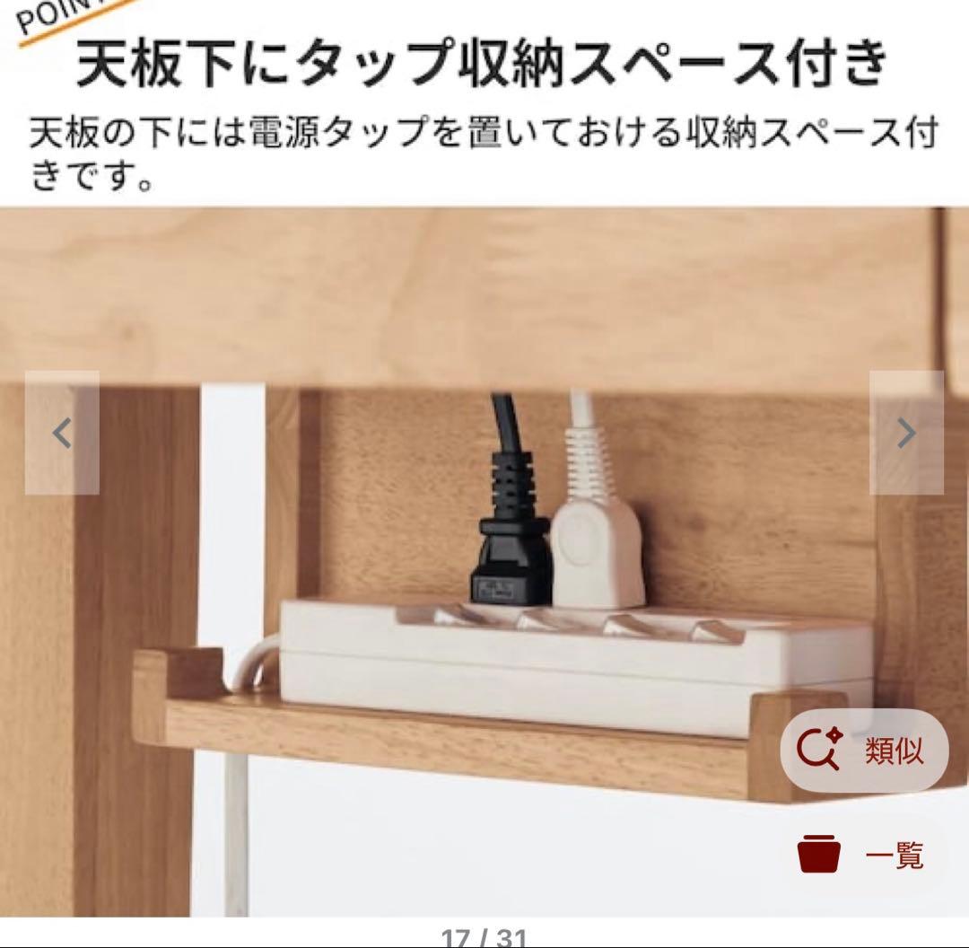 ⭐︎値下げ⭐︎ベルメゾン 木製パソコンデスク【引き出し付】