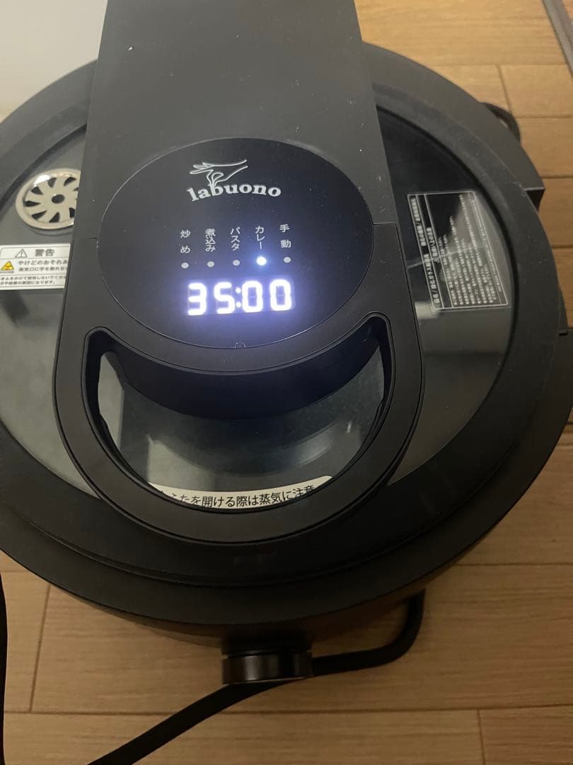 中古品全自動調理器　ラボーノ三ツ星シェフ TVG-300K