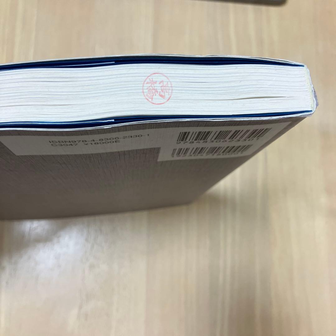Knack & Pitfalls 大動脈外科の要点と言点