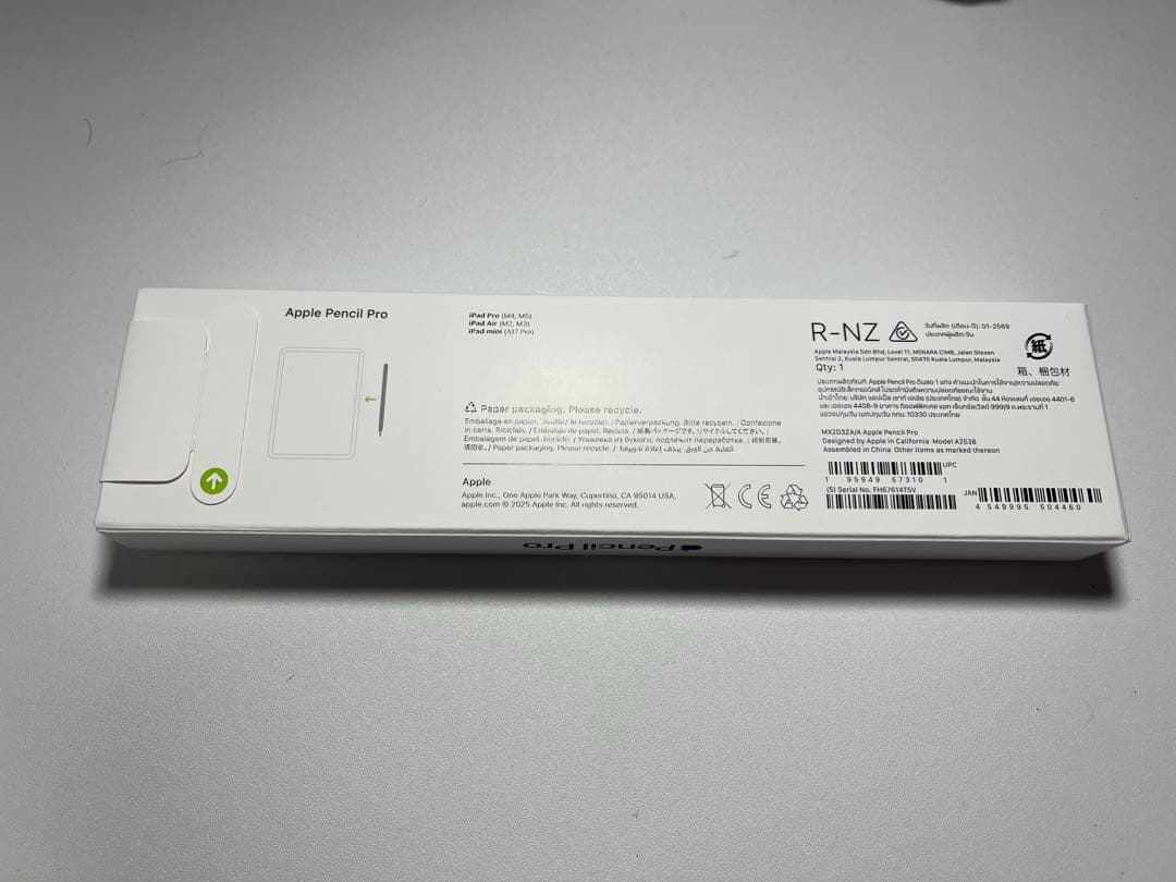 Apple Pencil Pro 【新品未開封】