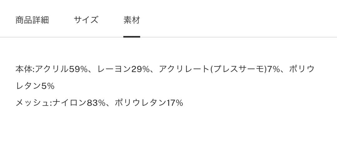 新品 アメリヴィンテージ×ミズノ ブラウンキャミソール Lサイズ