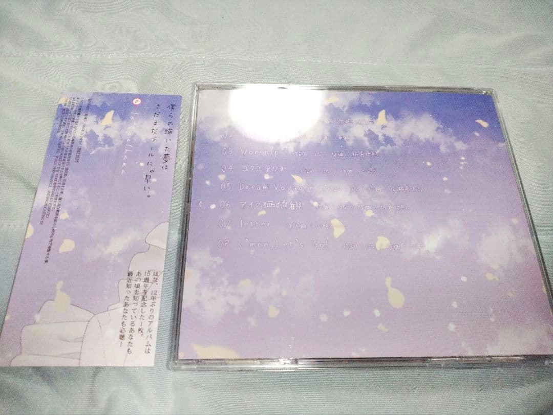 邦楽 hana / letter