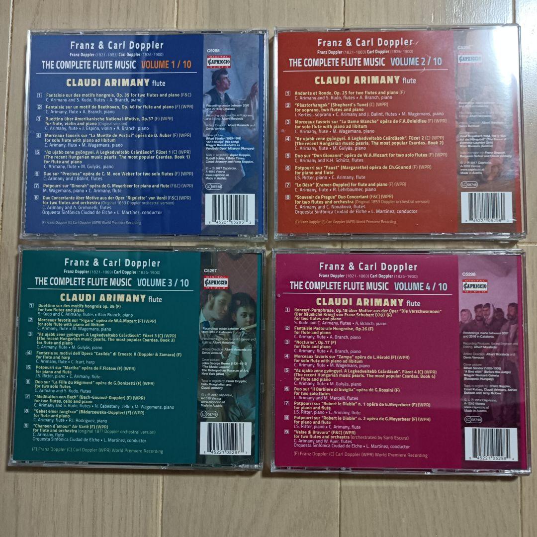 クラシック Franz & Carl Doppler 12CD Complete Flute