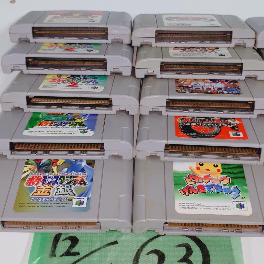 NINTENDO64 ソフト25↑本 まとめ売り スマブラ マリオカート ポケ