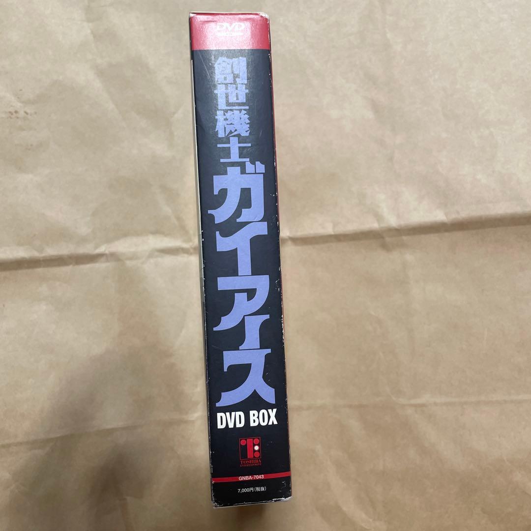 創世機士ガイアース DVD-BOX