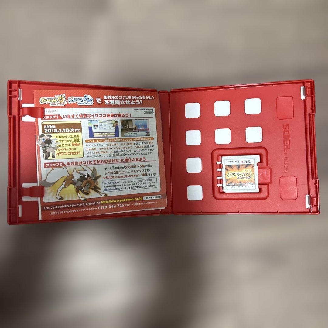 ポケットモンスター 3DSソフト　5個セット