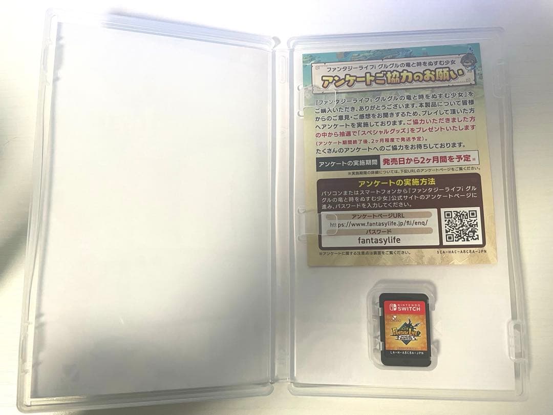 ファンタジーライフi Switch 【早期購入特典無し】