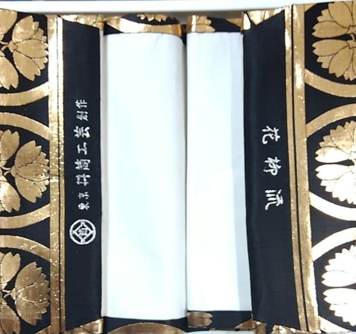 花柳流 井筒工藝 井筒工芸 正絹 後見帯 日本舞踊