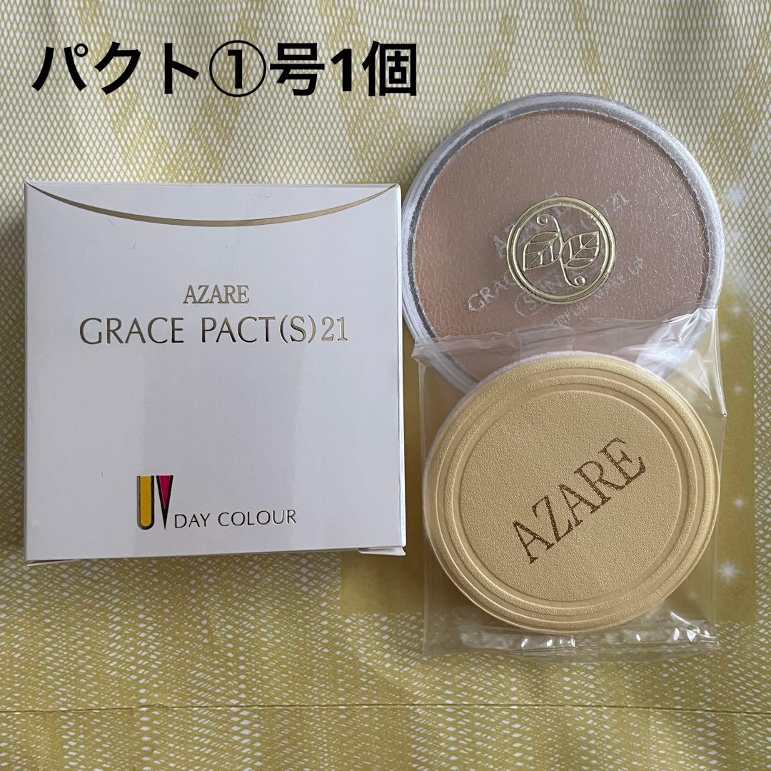 うるりん　アザレ化粧品