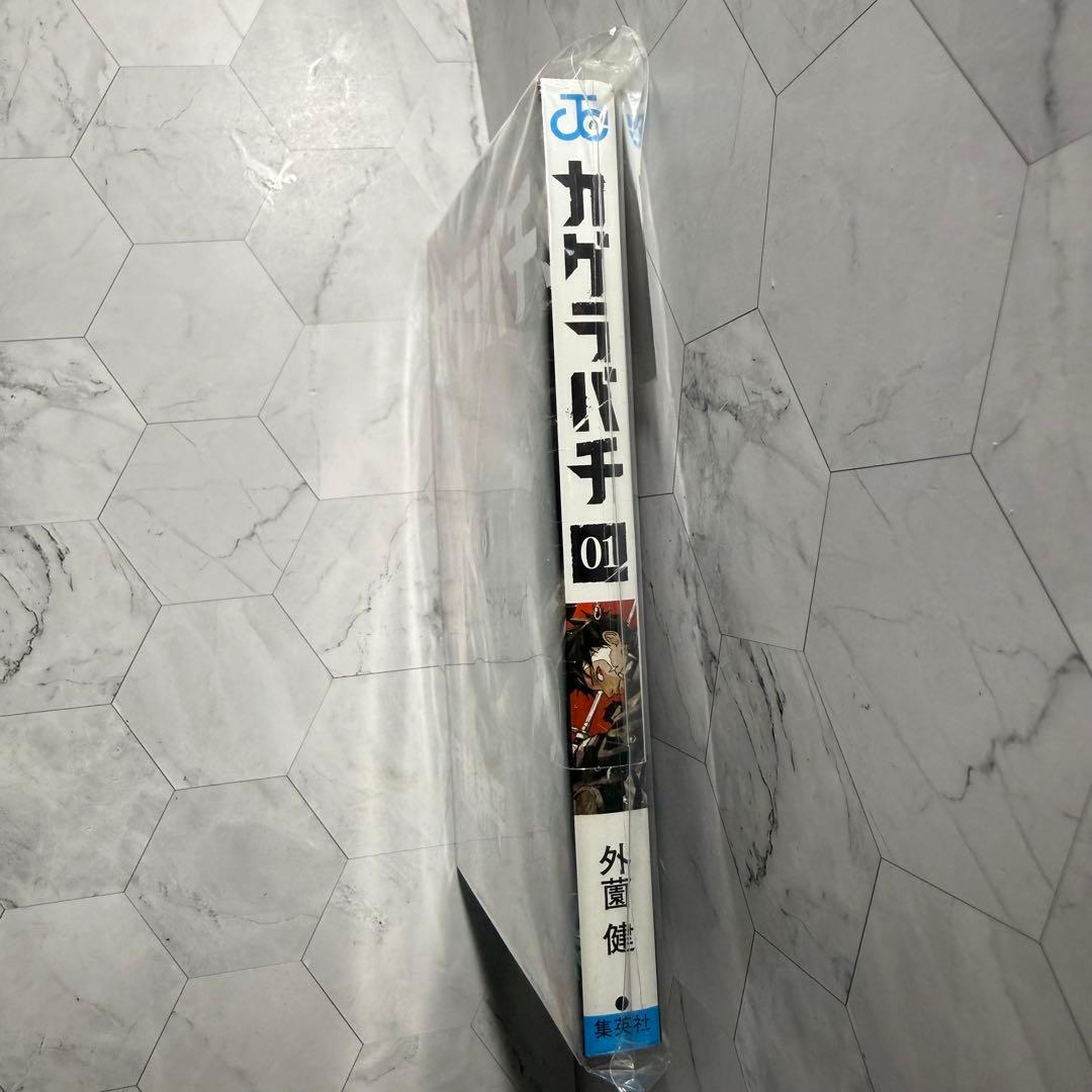 カグラバチ　1巻　初版　シュリンク付き　新品未開封　ジャンプコミックス