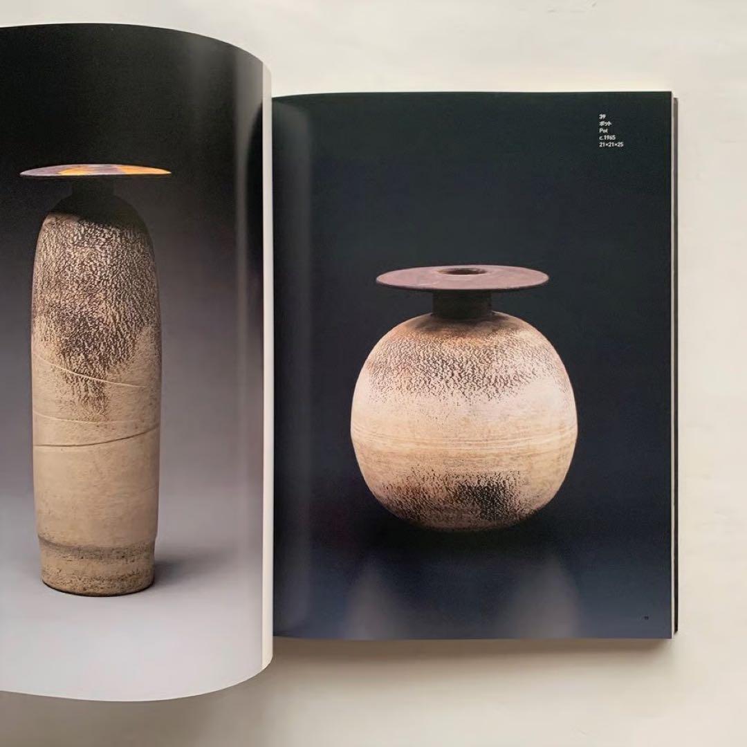 ハンス・コパー展―20世紀陶芸の革新　カタログ