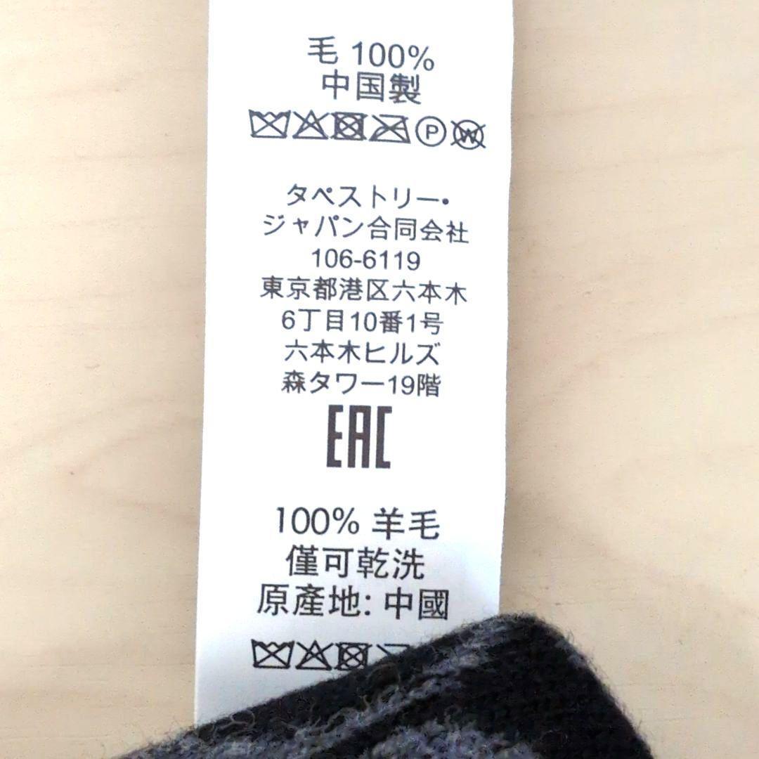 【COACH】コーチ 帽子 ニット帽 ロゴ ニット シグネチャ ダークグレー