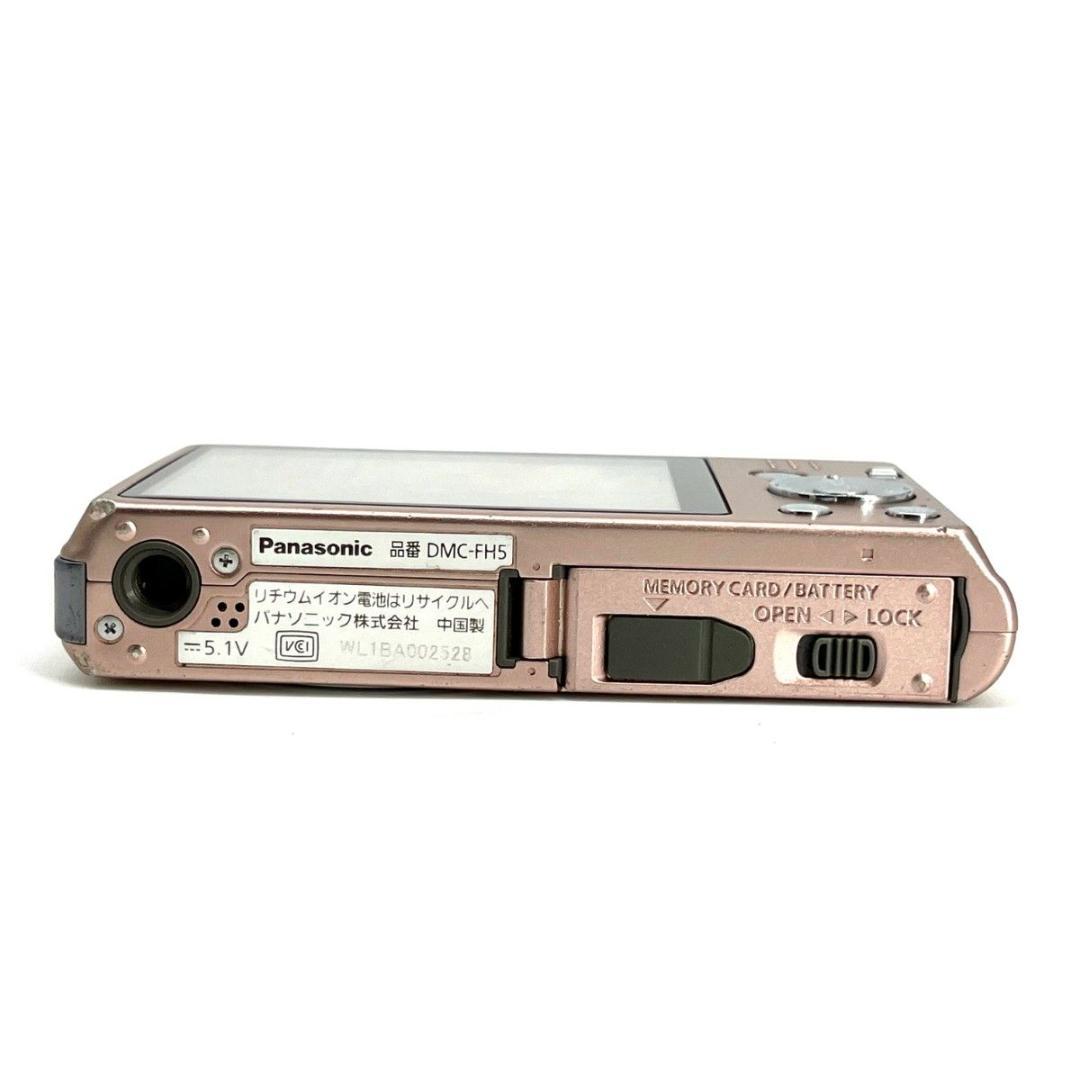 【美品】Panasonic LUMIX DMC-FH5