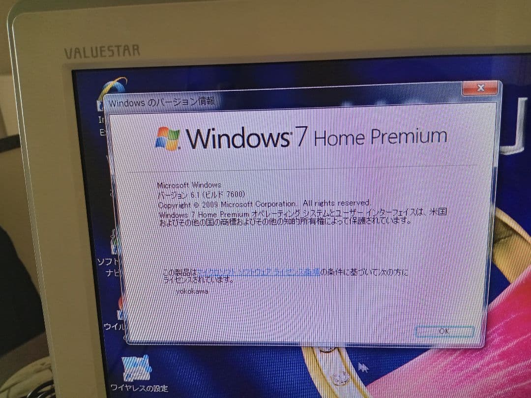 NEC VALUESTAR　 PC-VN770CS6W