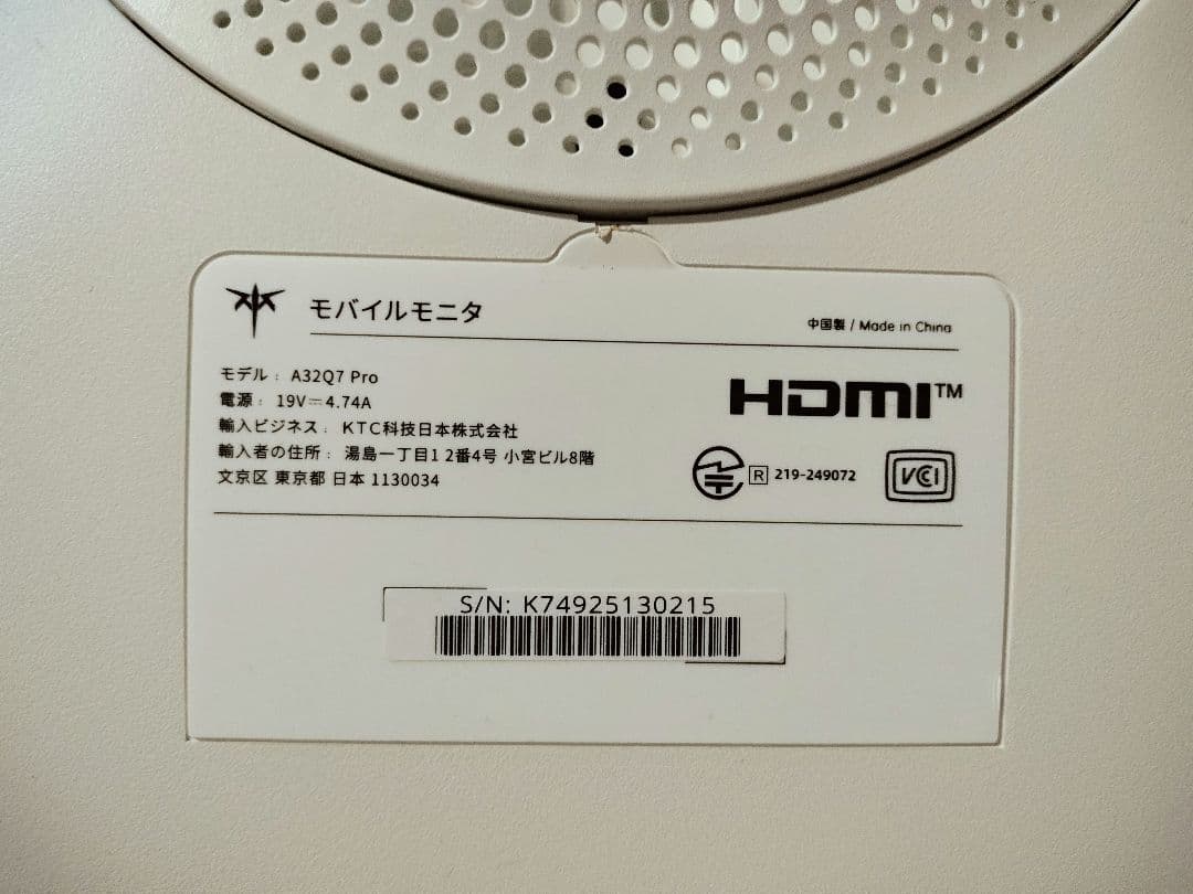 【ジャンク品】ktc Megpad 移動式ディスプレイ