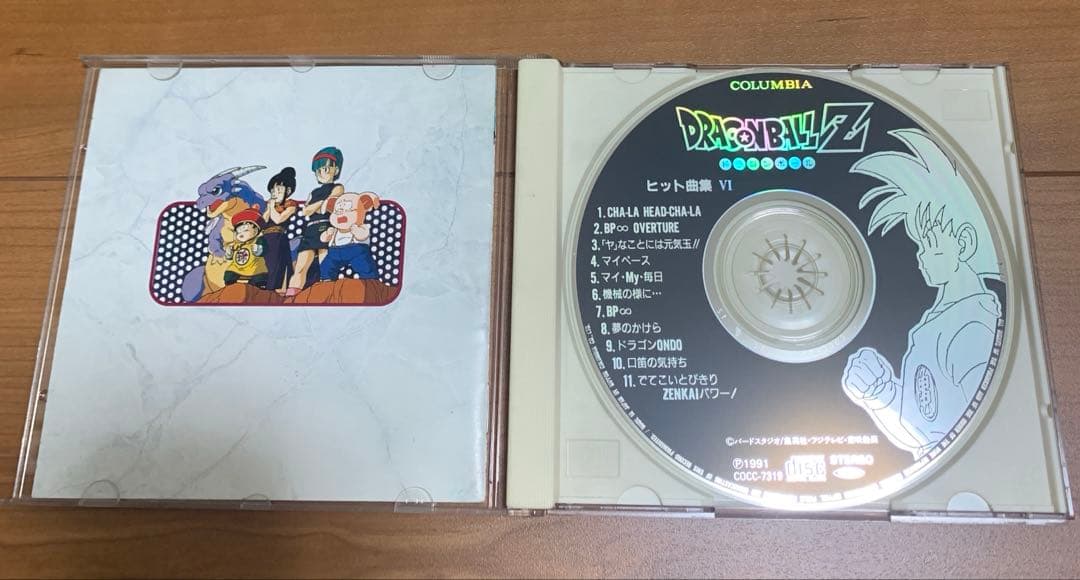 【値下げ】DRAGON BALL Z（ドラゴンボール Z）ヒット曲集Ⅵ
