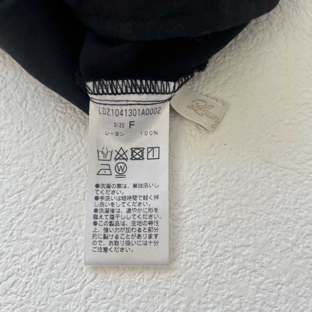 Loungedress 【定価19800円】スリットカーゴスカート　黒