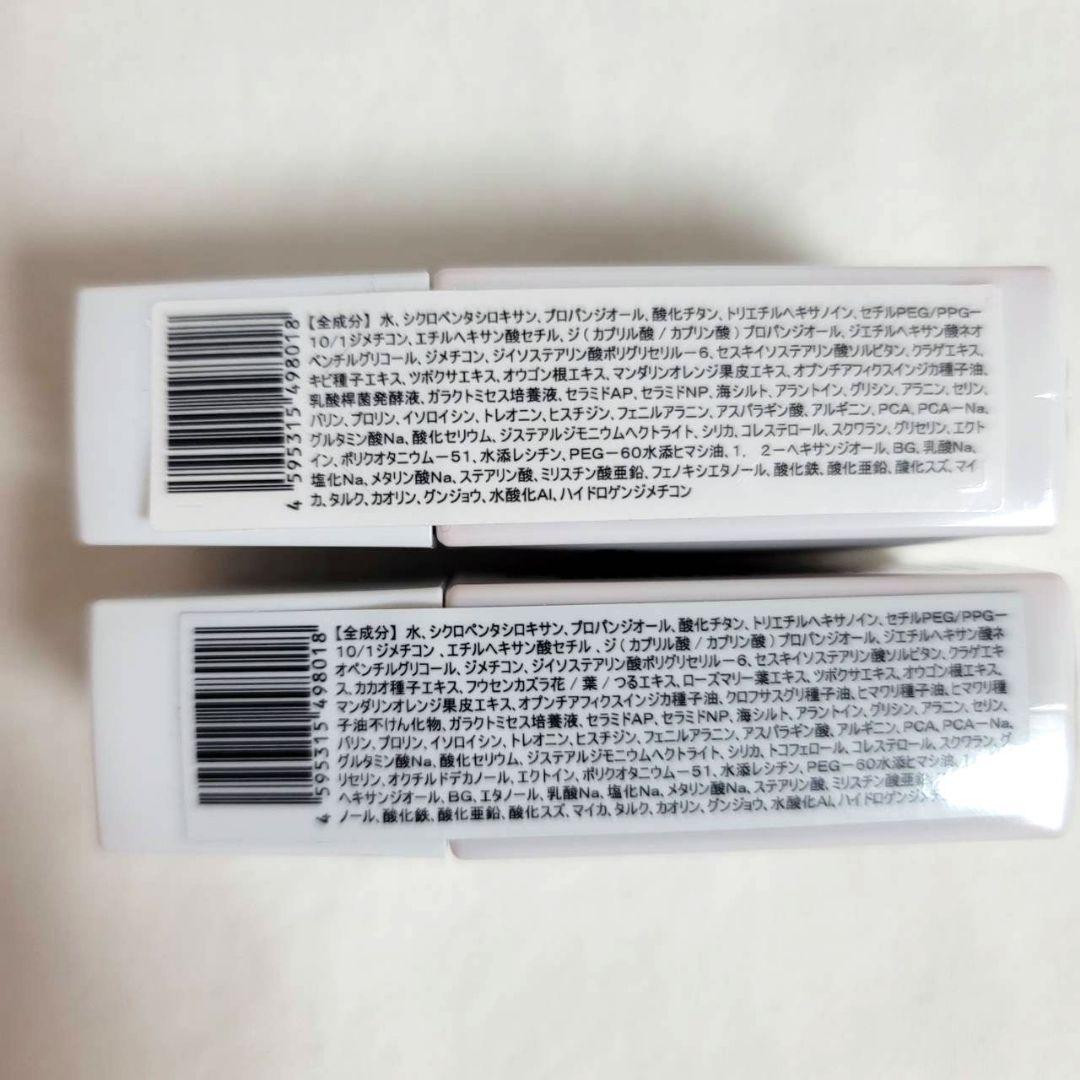 moncygne メイクアップベース 2個セット